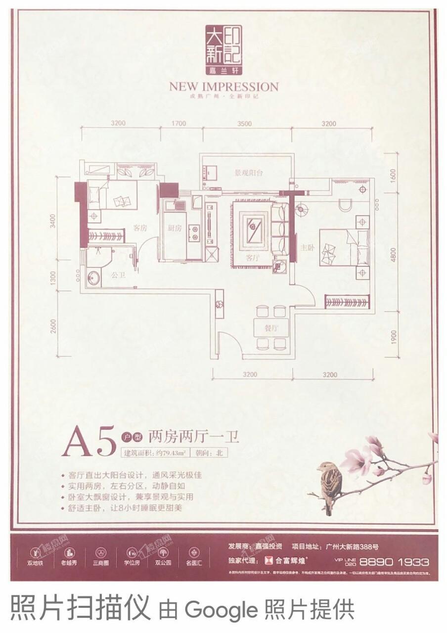 户型图片