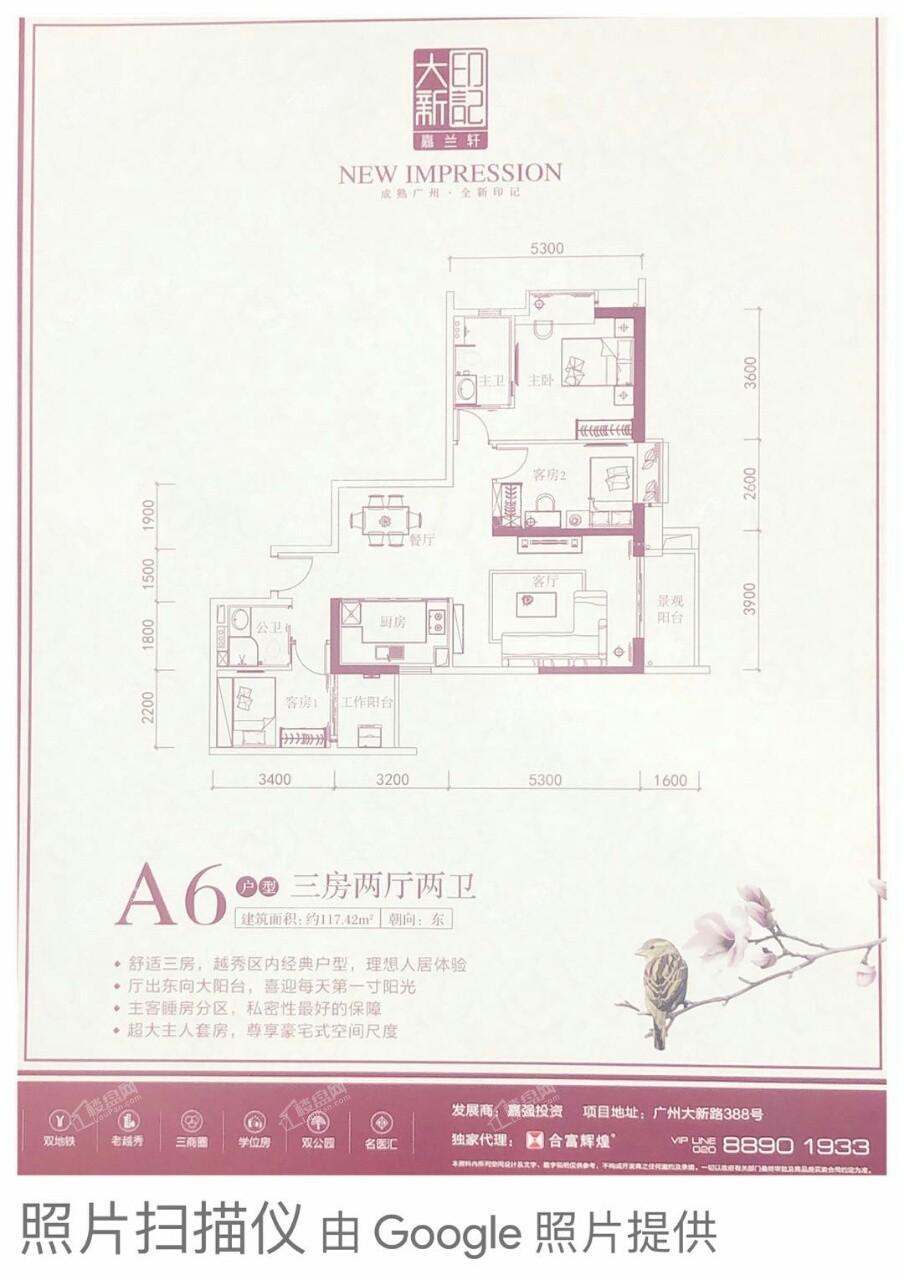 户型图片