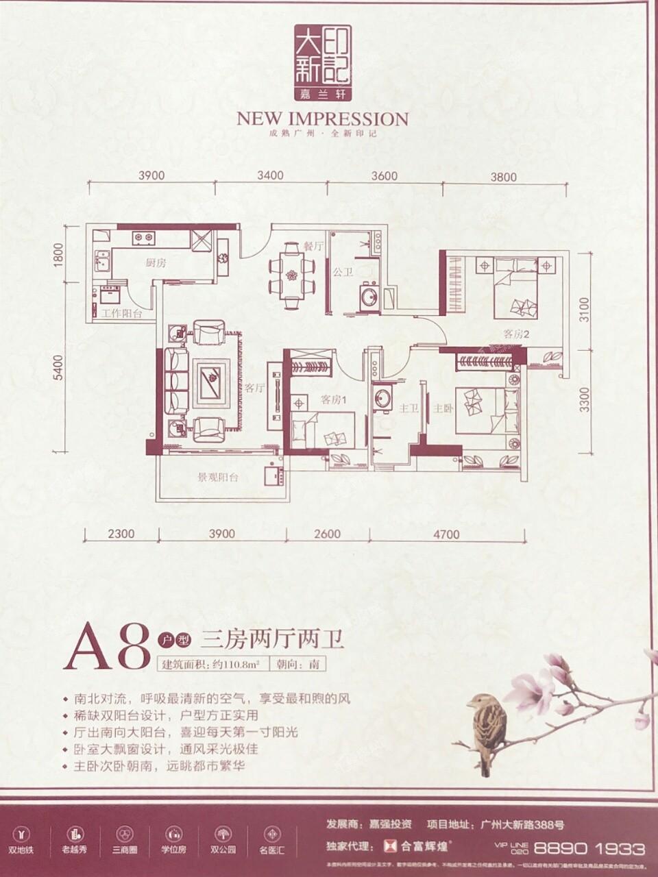户型图片