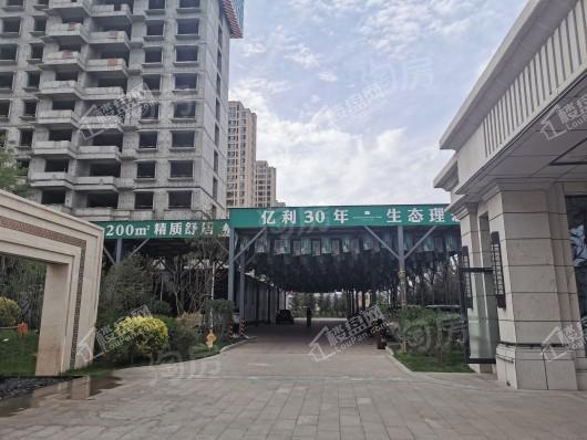 亿利生态城实景图