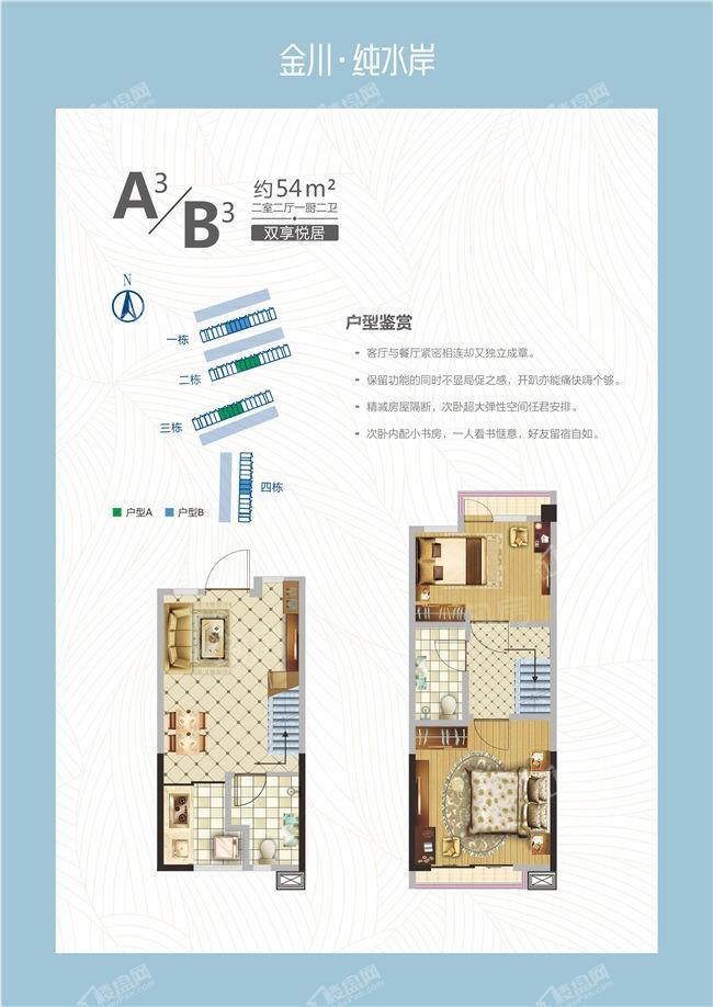 户型图片