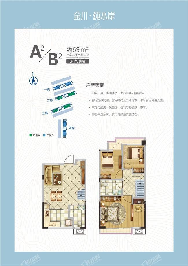 户型图片