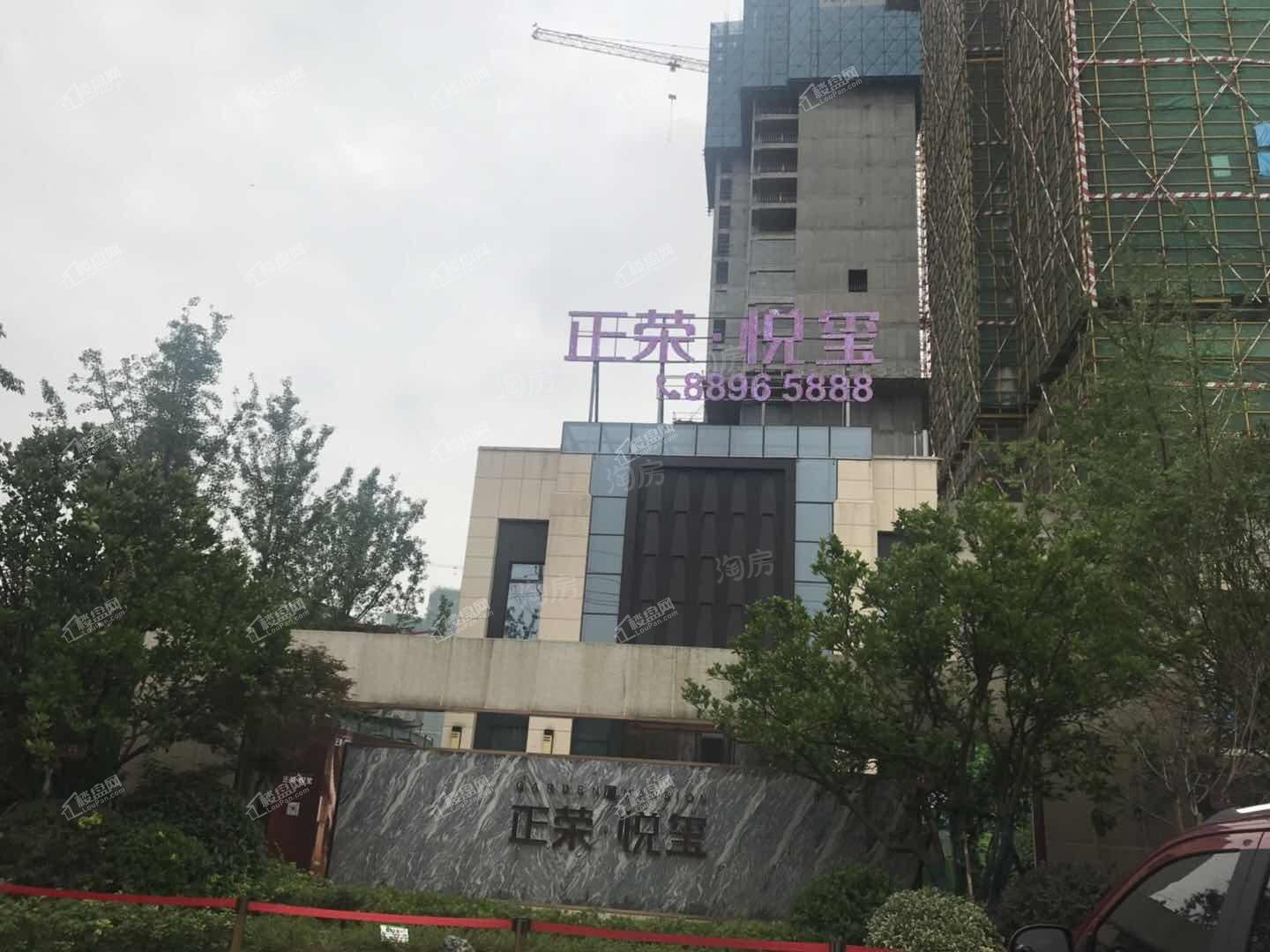 正荣悦玺实景图