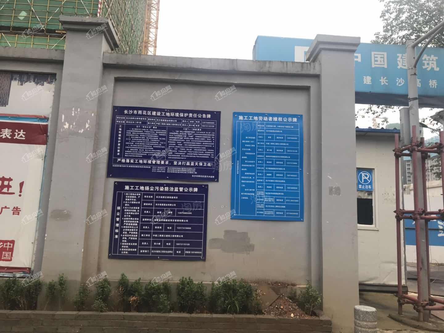 正荣悦玺实景图
