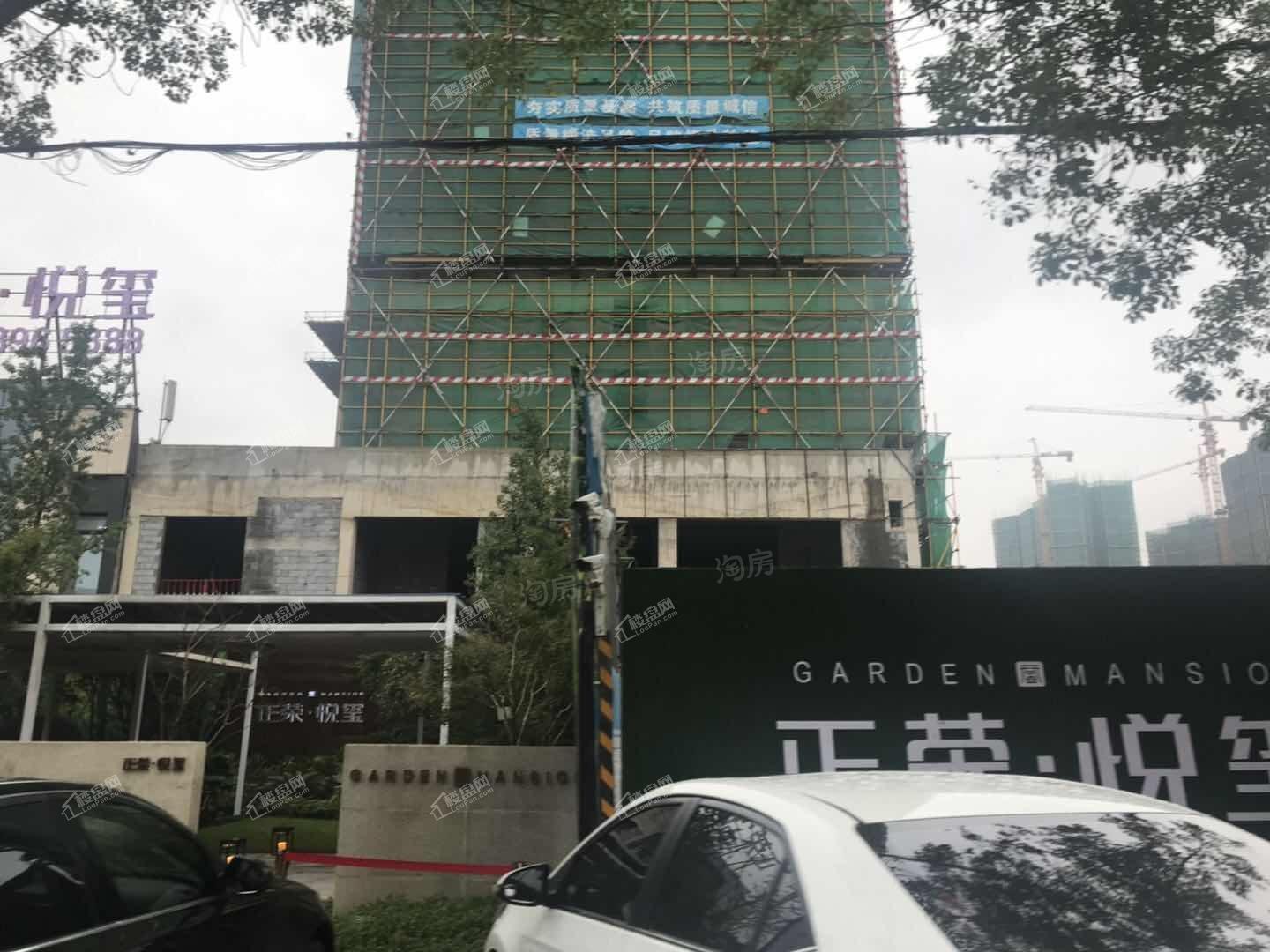 正荣悦玺实景图
