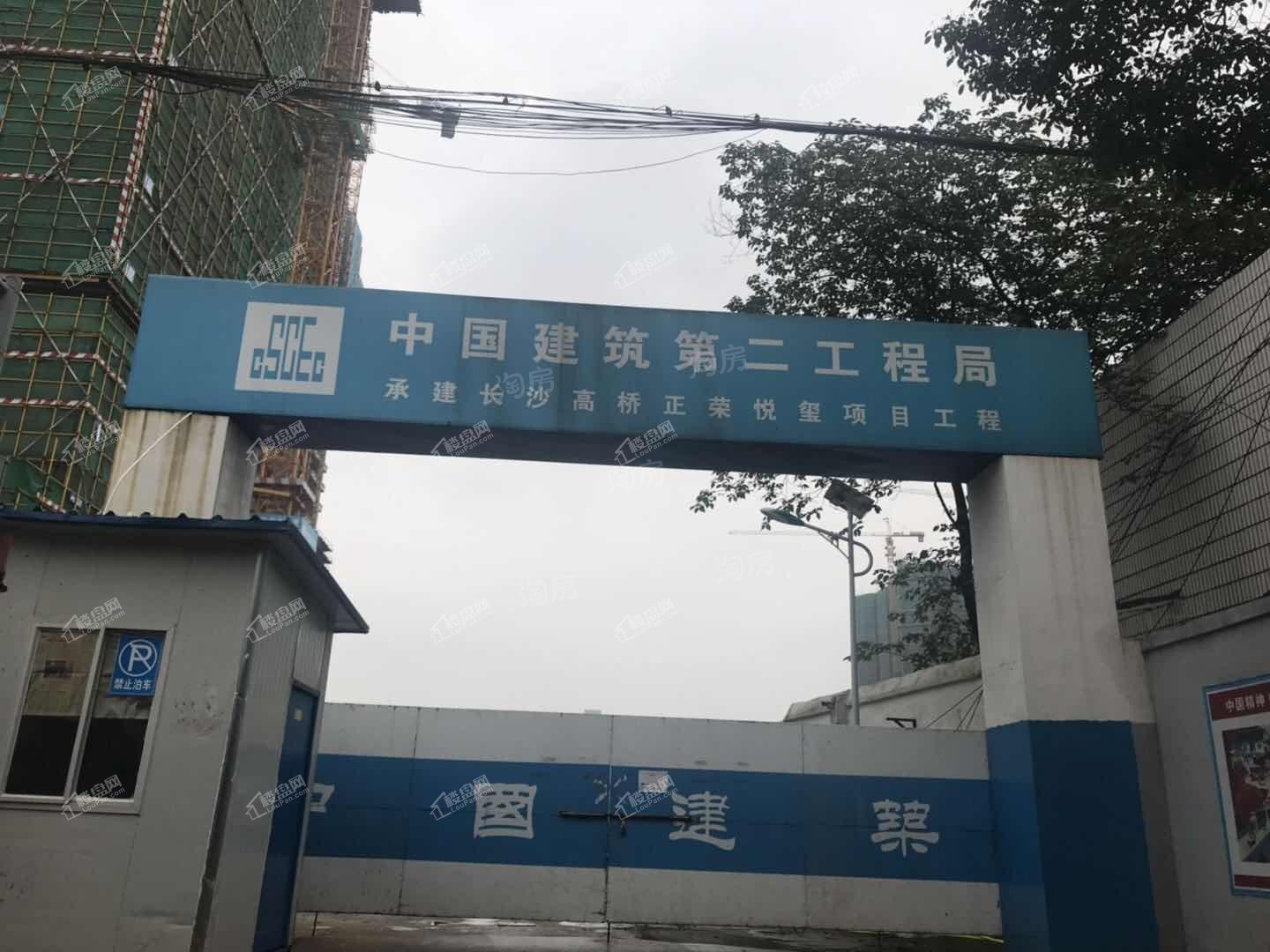 正荣悦玺实景图