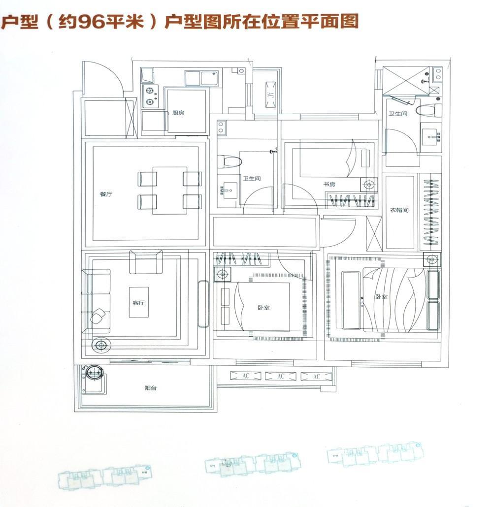 华发阳逻金茂逸墅样板间