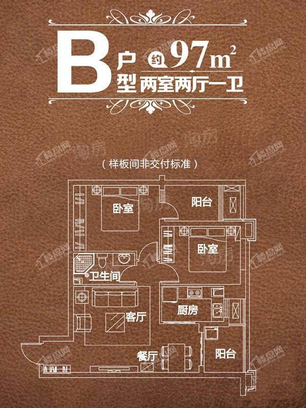 户型图片