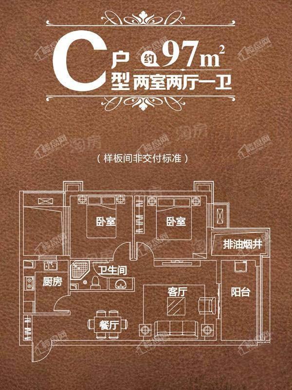 户型图片
