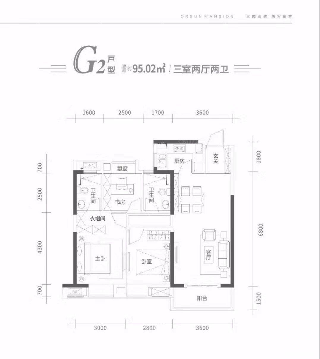 户型图片