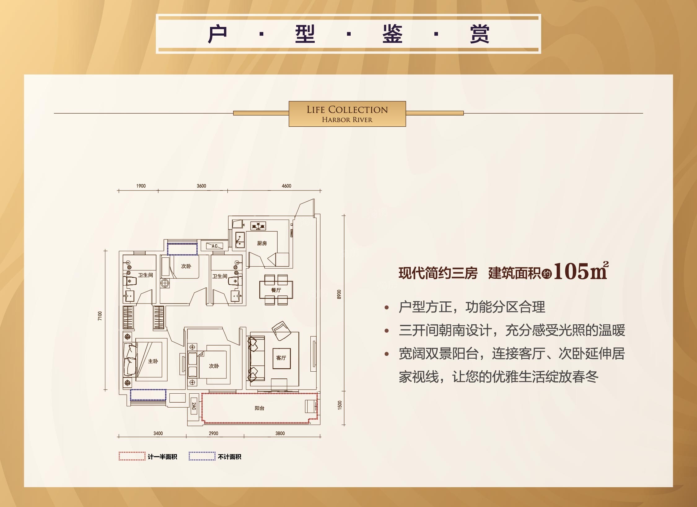户型图片
