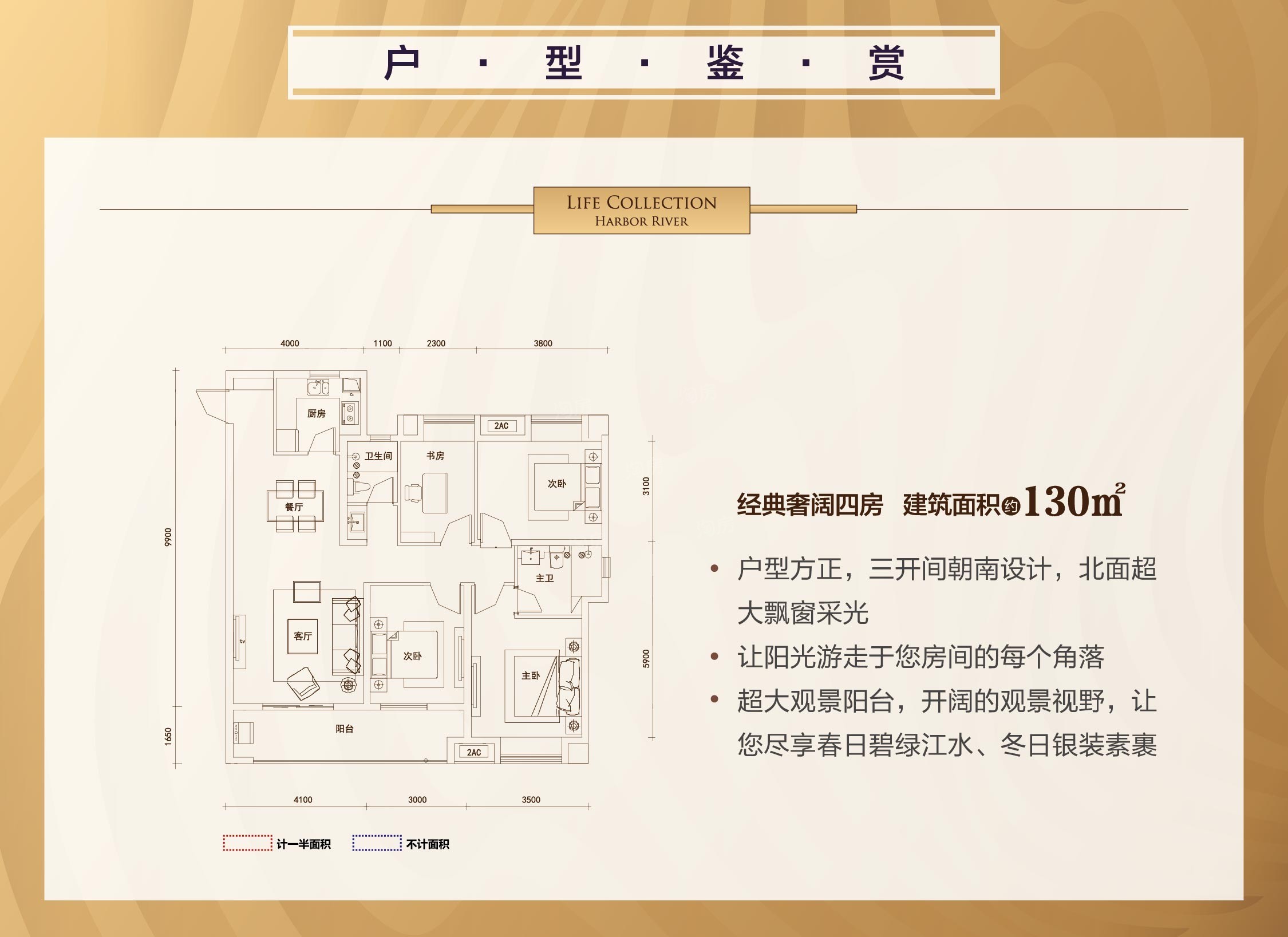 户型图片