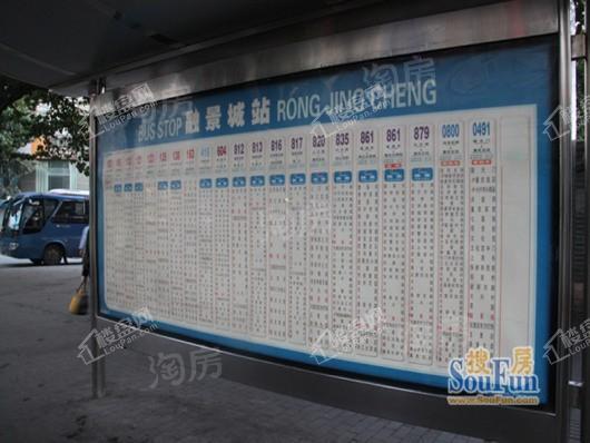 卓越皇后道配套图