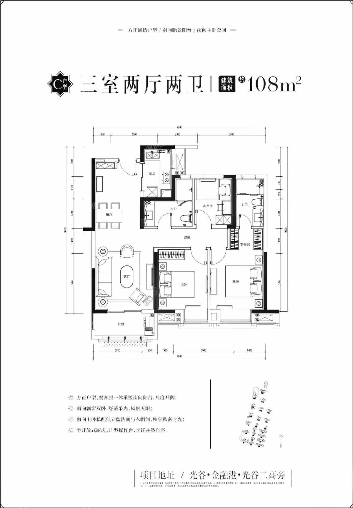 户型图片