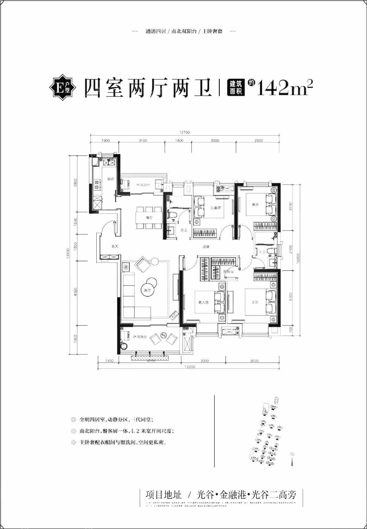 户型图片