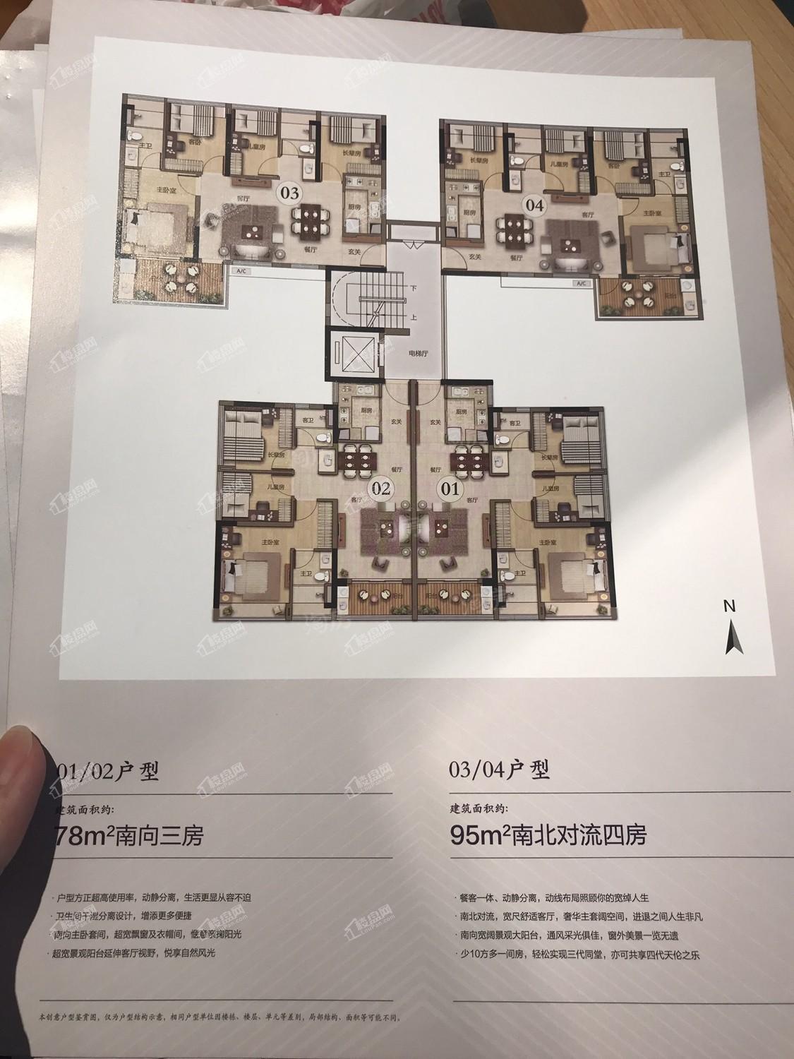 户型图片