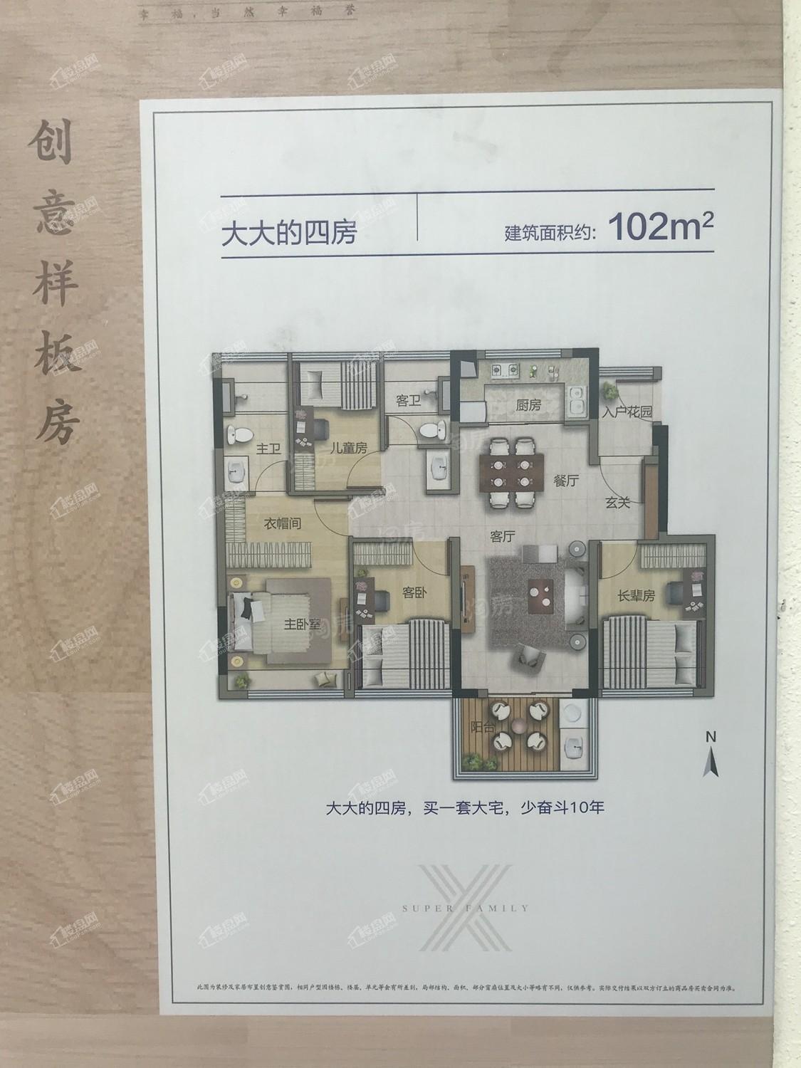 户型图片