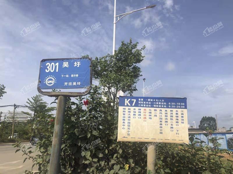 绿港云海湾配套图