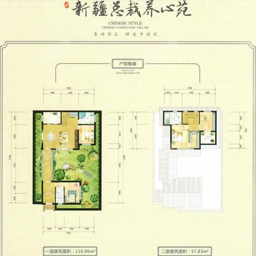 户型图片