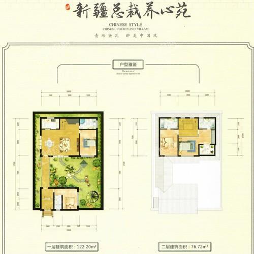 户型图片
