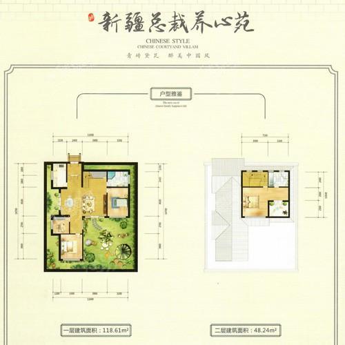 新疆总裁养心苑4室2厅2卫