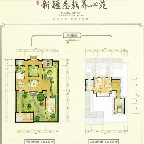 户型图片