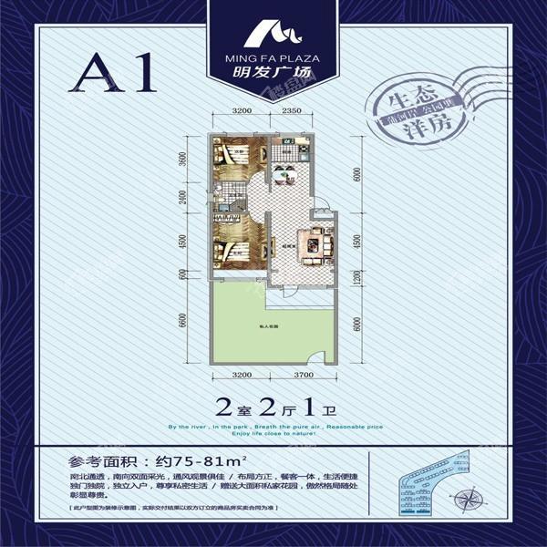 户型图片