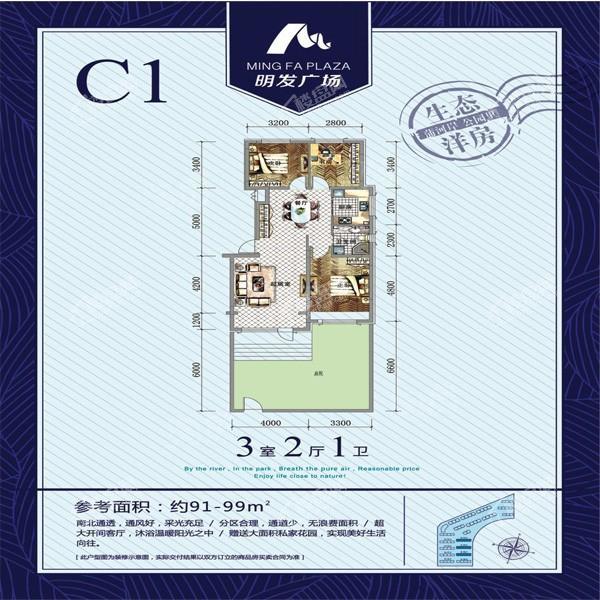 户型图片