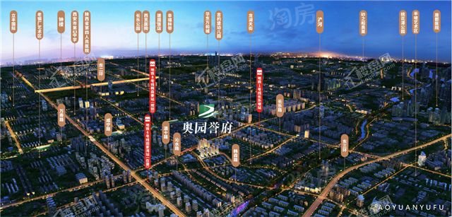 奥园誉府位置图