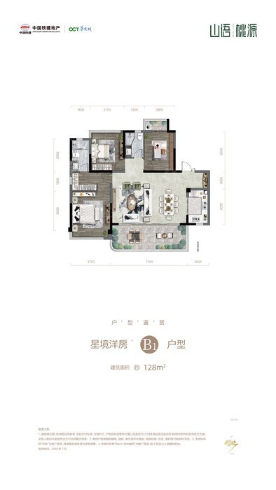 户型图片
