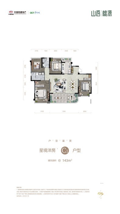户型图片