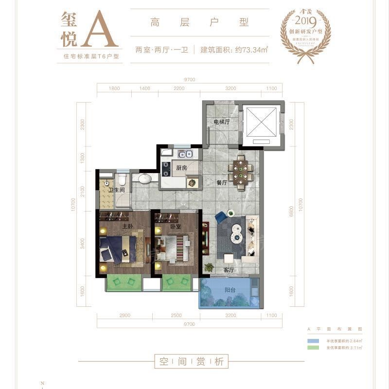 户型图片