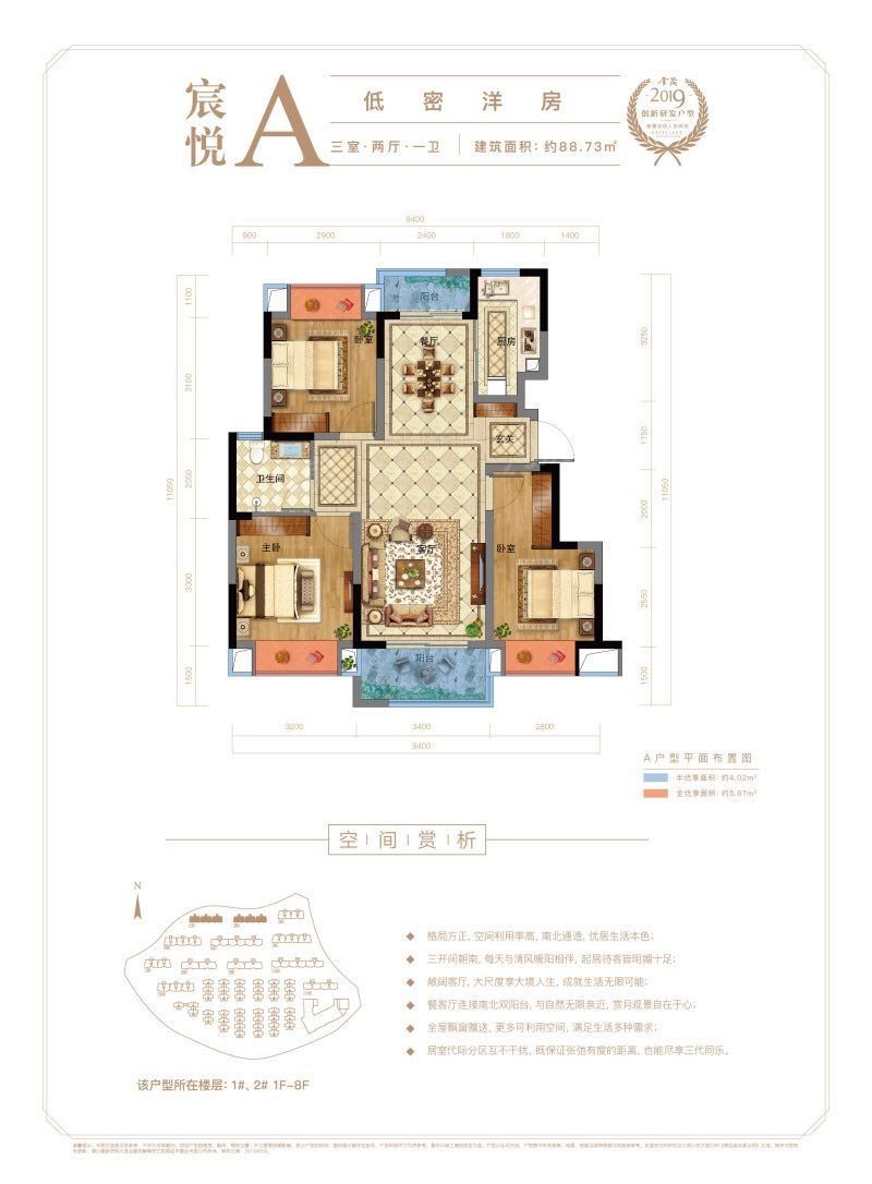 户型图片