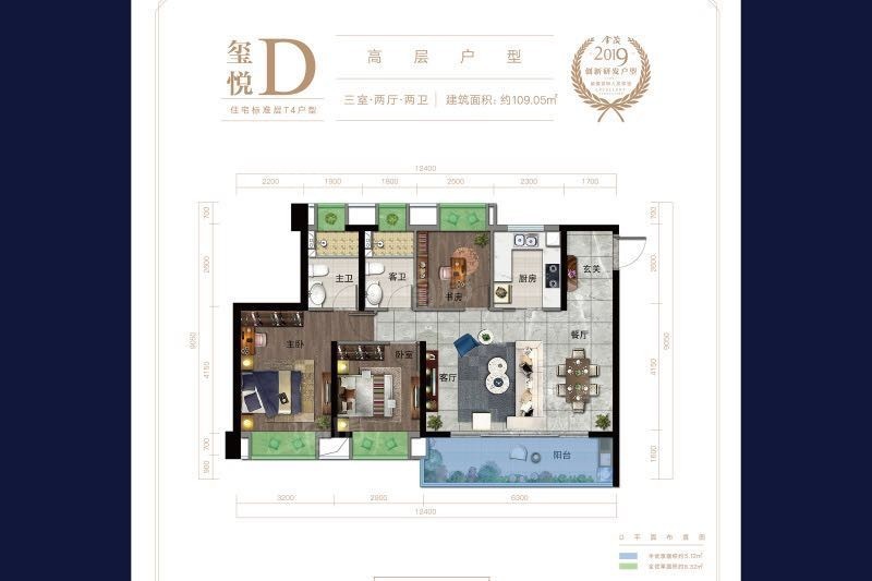 户型图片