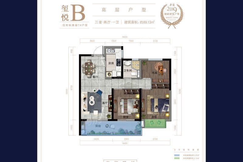 户型图片