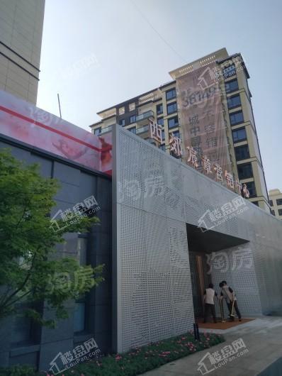 西郊宸章实景图