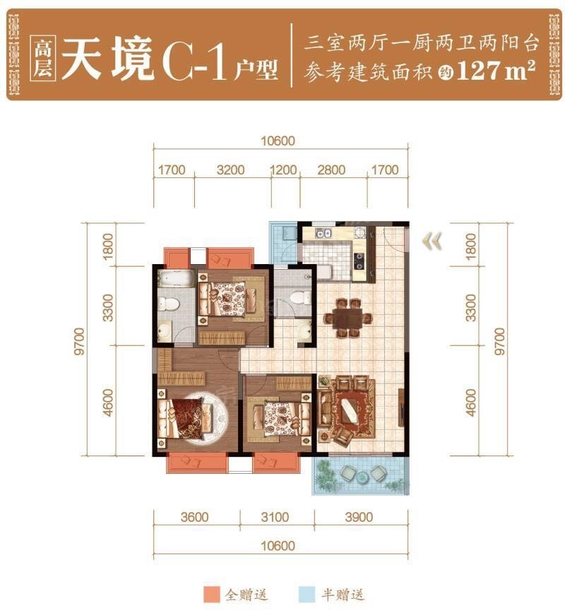 户型图片