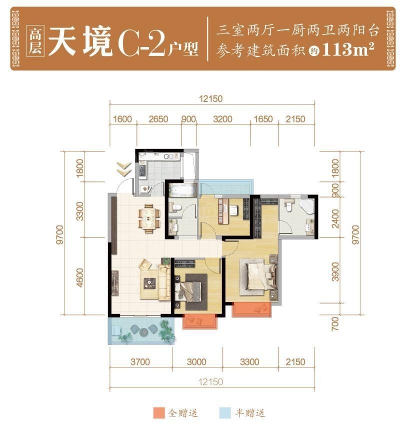 户型图片