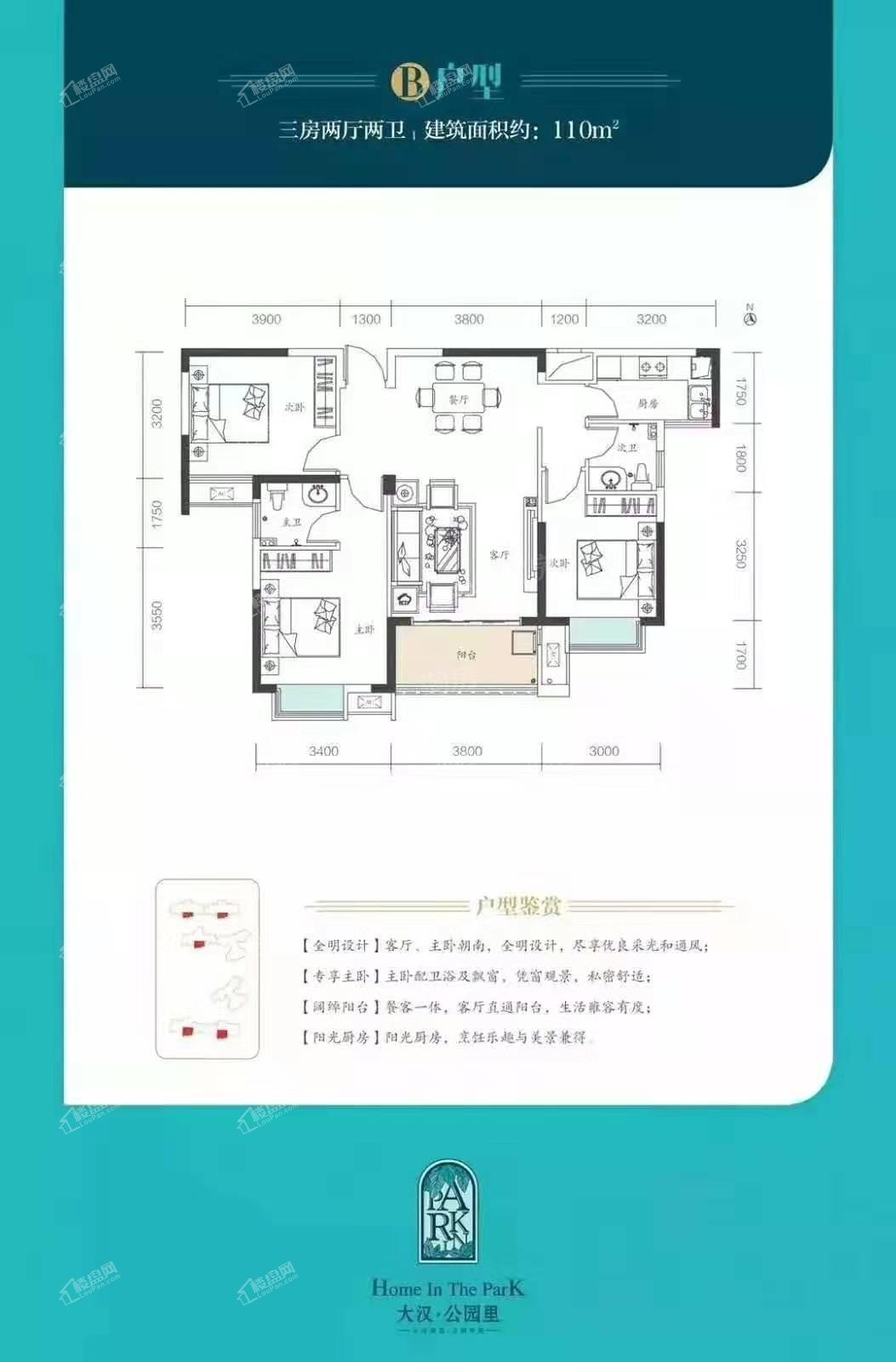 户型图片
