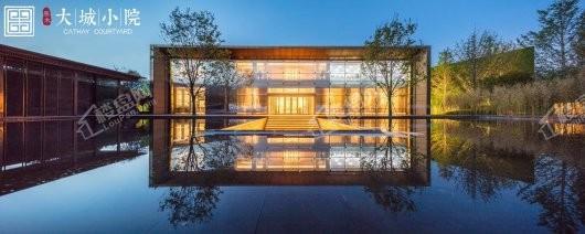 泰禾大城小院实景图