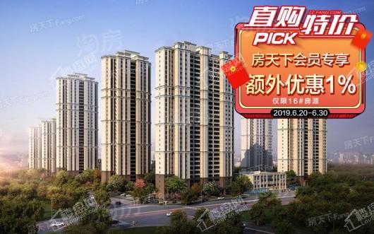 雅居乐·天域效果图