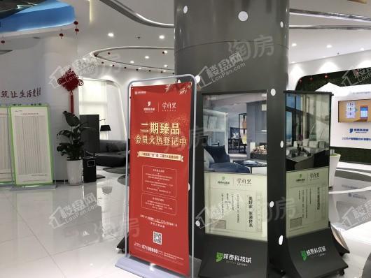 邦泰·科技城实景图