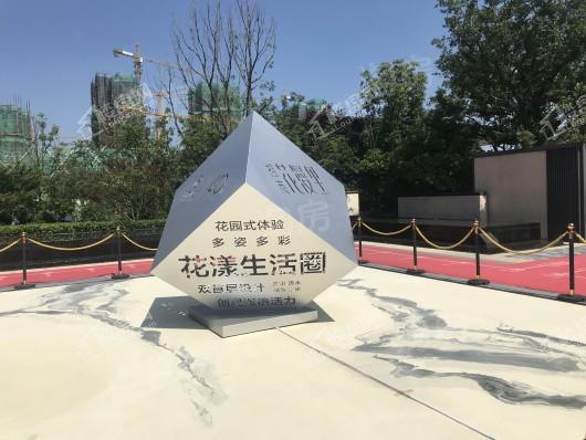 招商花漫里实景图