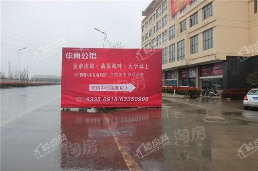华商广场实景图