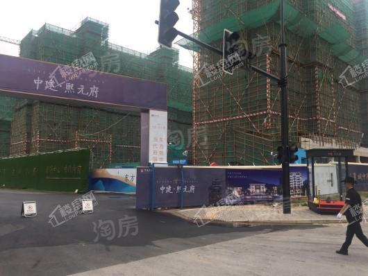 中建熙元府实景图
