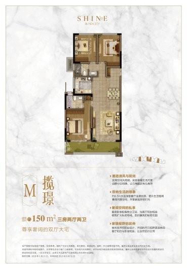 户型图片