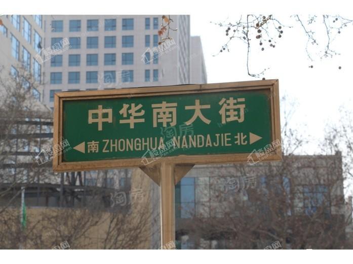 中交财富中心实景图