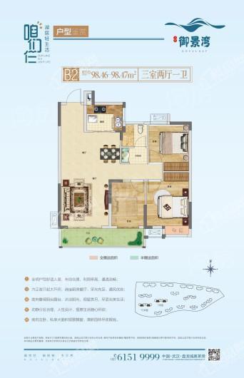 户型图片