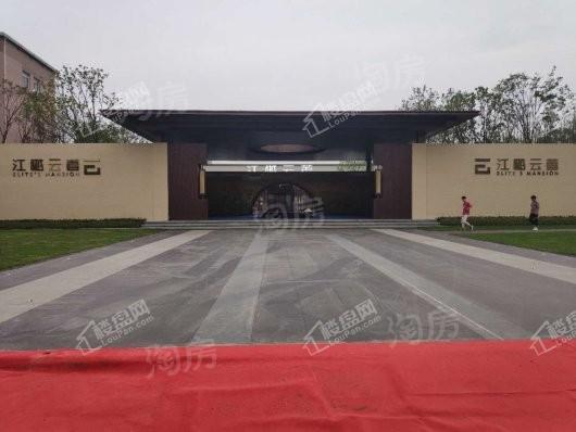 江樾云著实景图