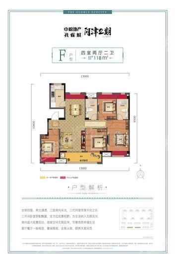 户型图片